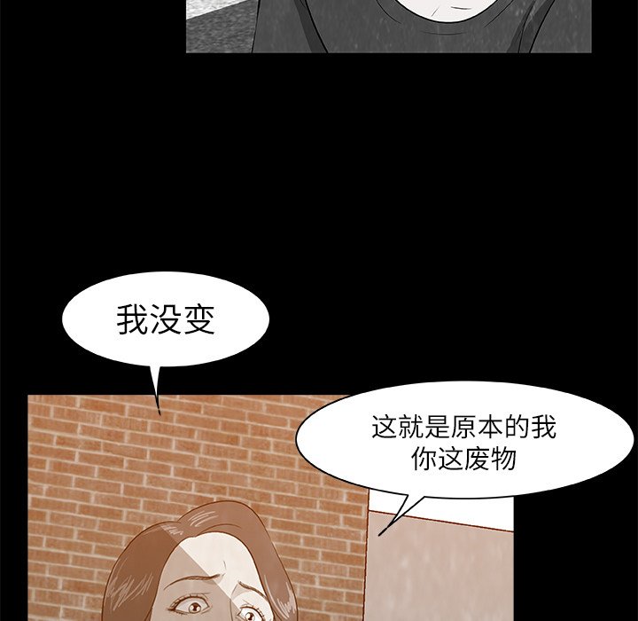 第8話 - 第38张