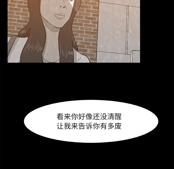 第8話 - 第39张