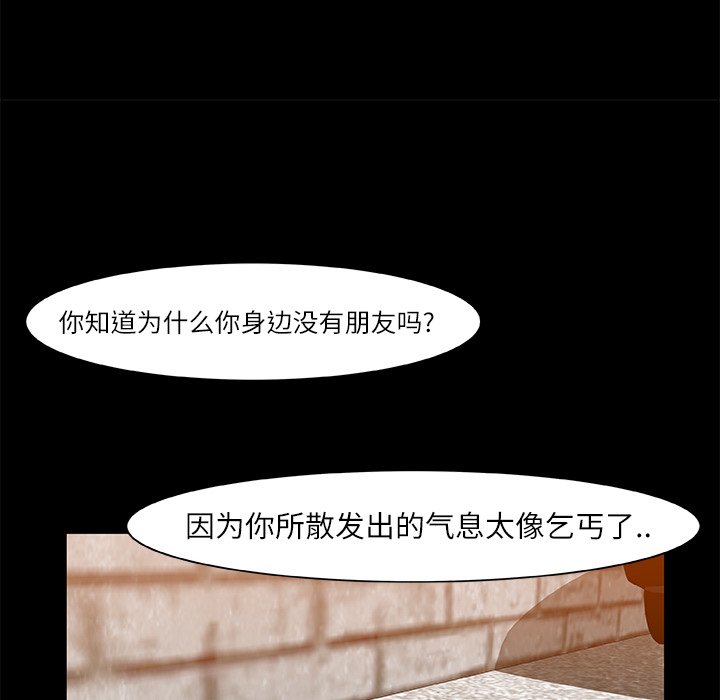 第8話 - 第41张