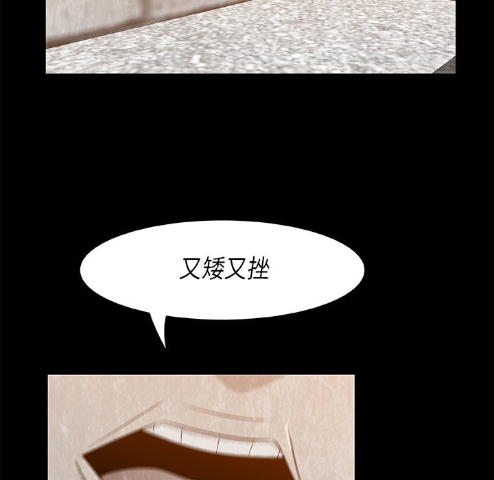 第8話 - 第42张