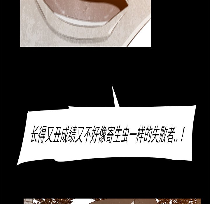 第8話 - 第43张
