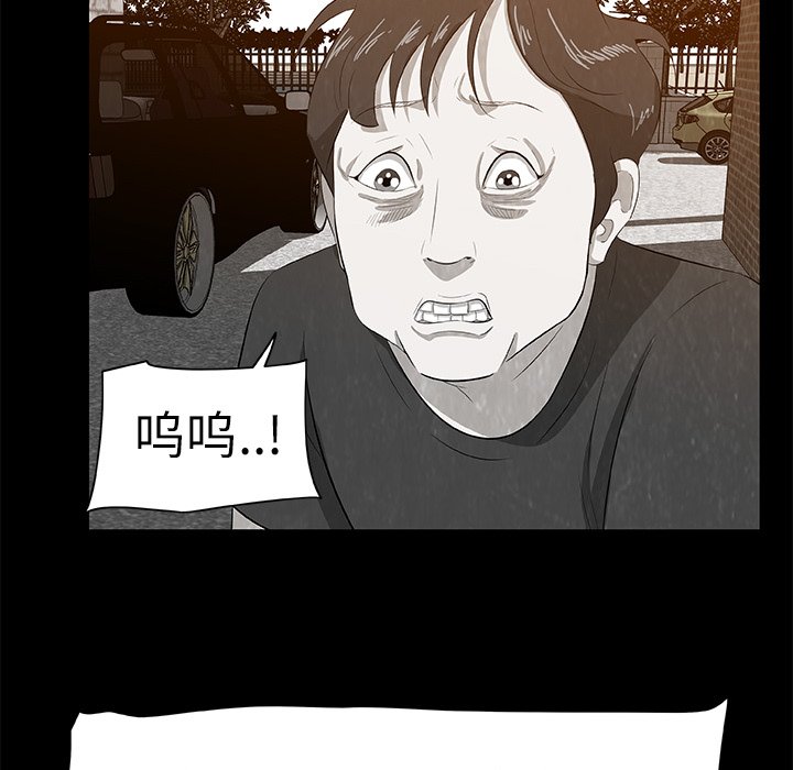 第8話 - 第44张