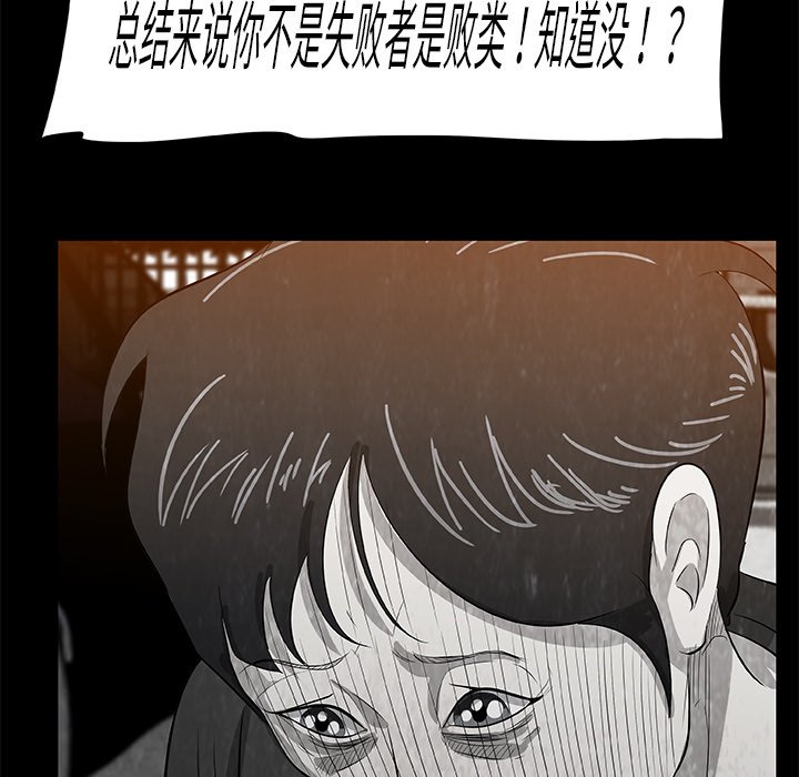 第8話 - 第45张