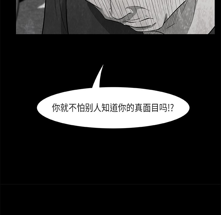 第8話 - 第46张