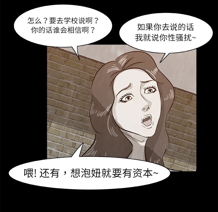 第8話 - 第47张