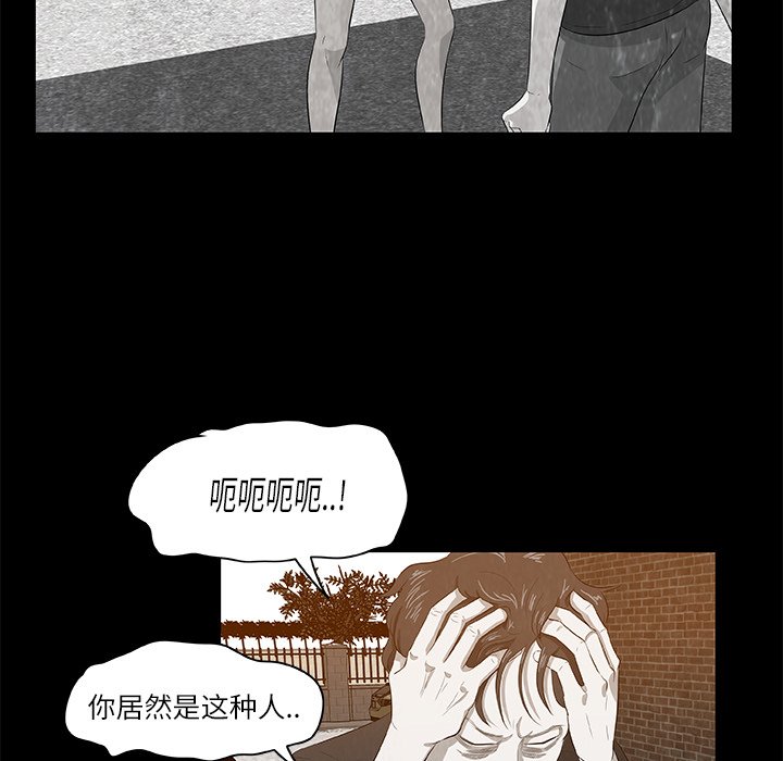 第8話 - 第49张