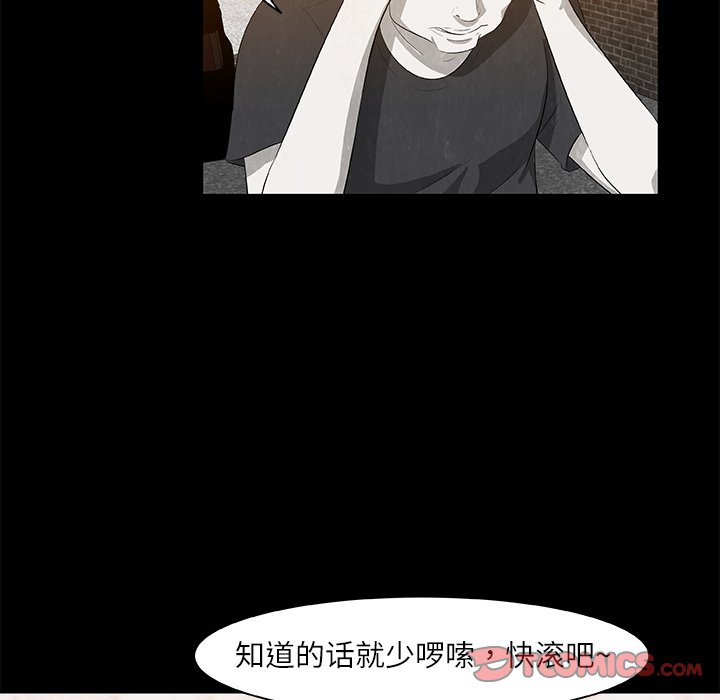 第8話 - 第50张