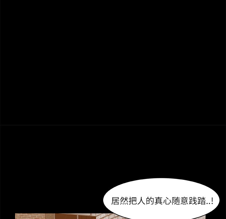 第8話 - 第52张