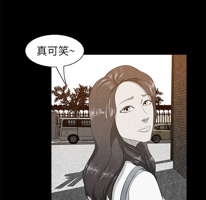 第8話 - 第54张