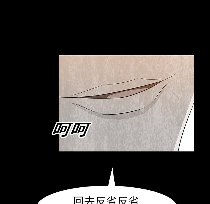 第8話 - 第57张