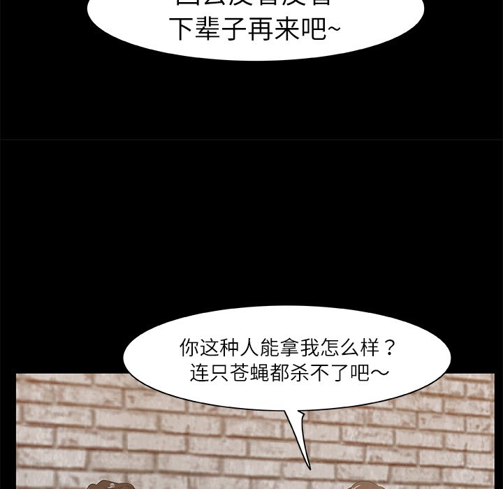 第8話 - 第58张