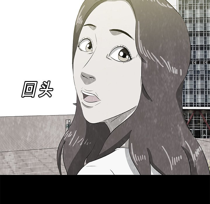 第8話 - 第6张