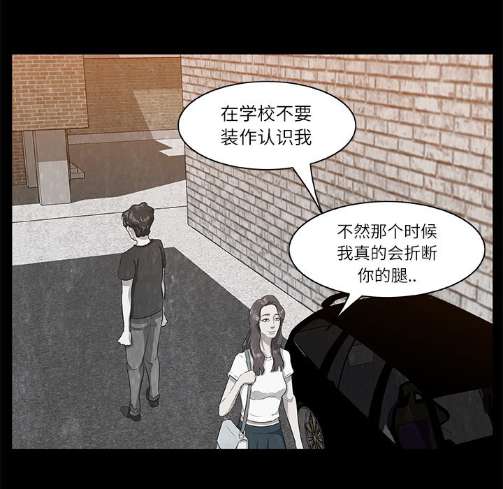 第8話 - 第60张