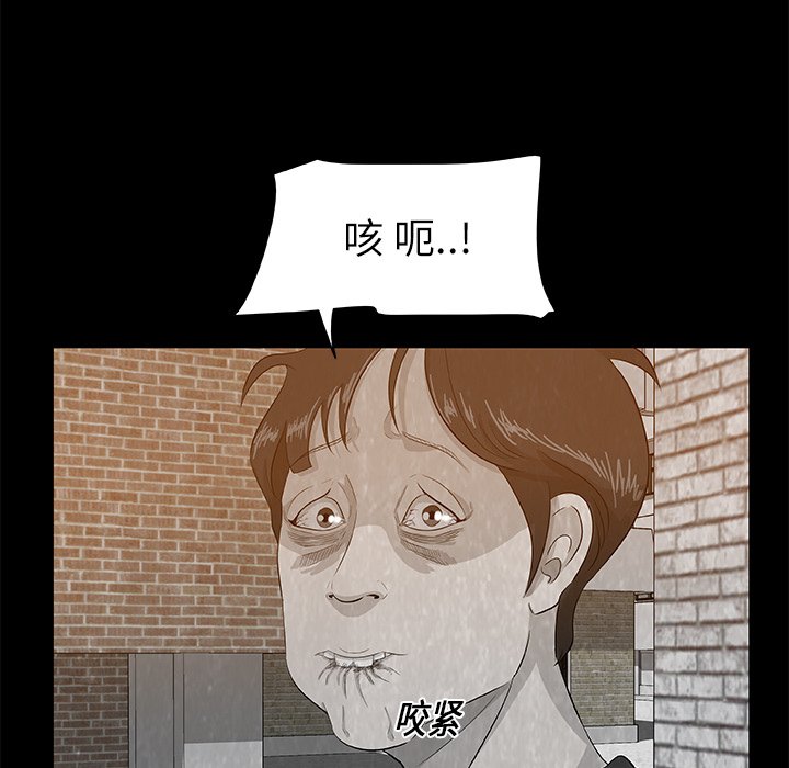 第8話 - 第61张