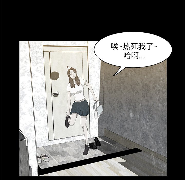 第8話 - 第67张