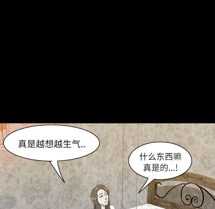 第8話 - 第68张