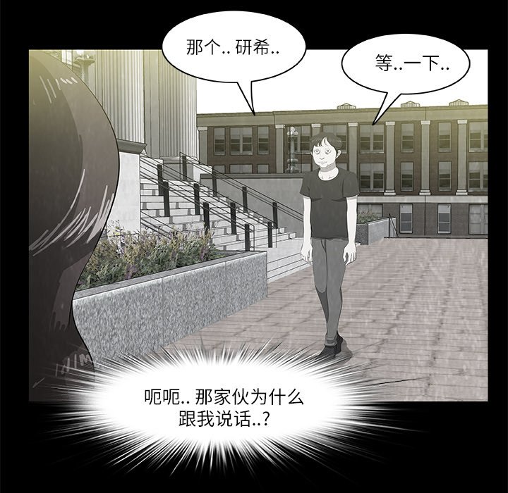 第8話 - 第7张