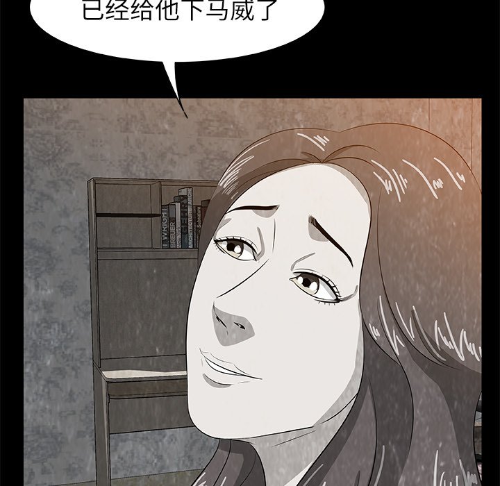 第8話 - 第70张