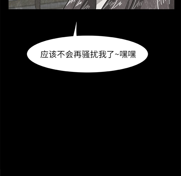 第8話 - 第71张