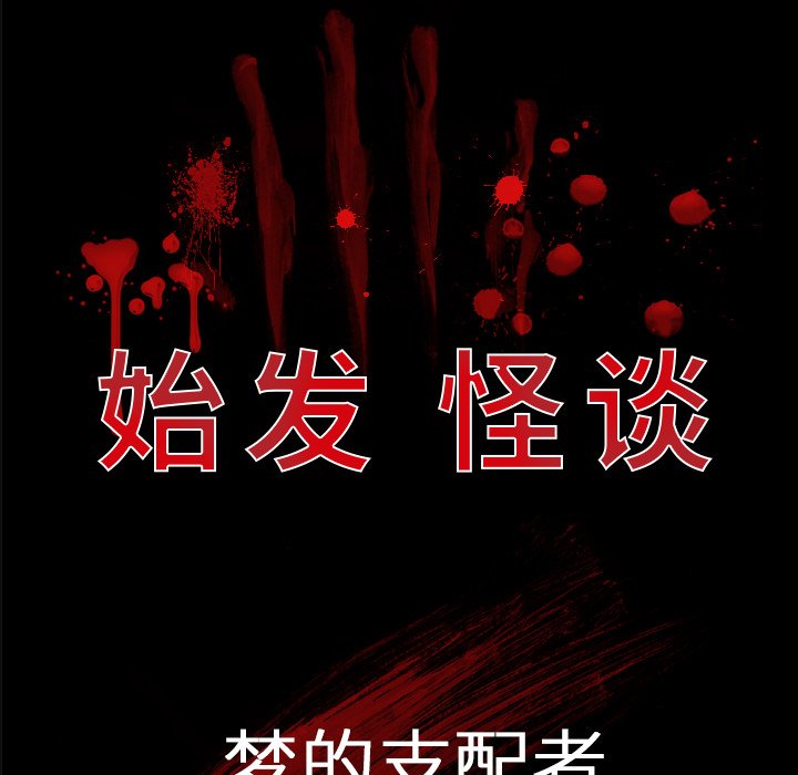 第8話 - 第72张