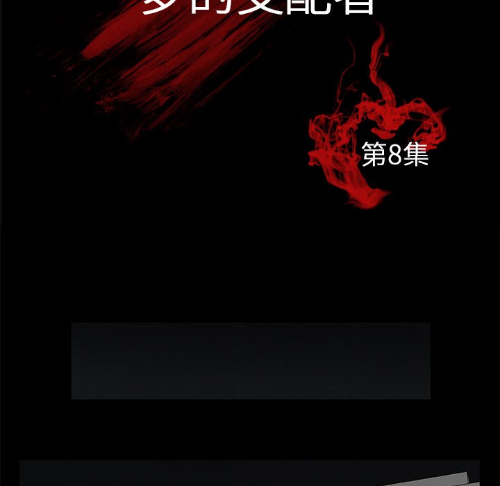 第8話 - 第73张