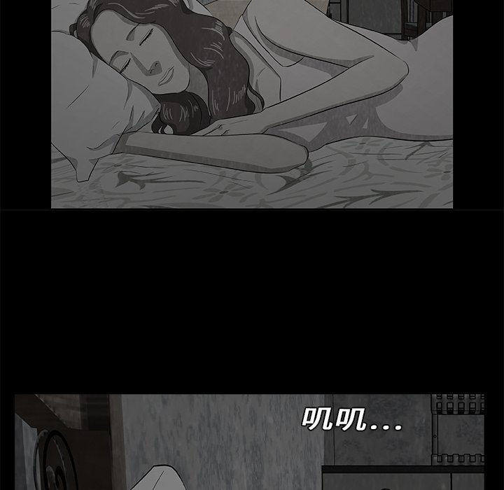 第8話 - 第75张