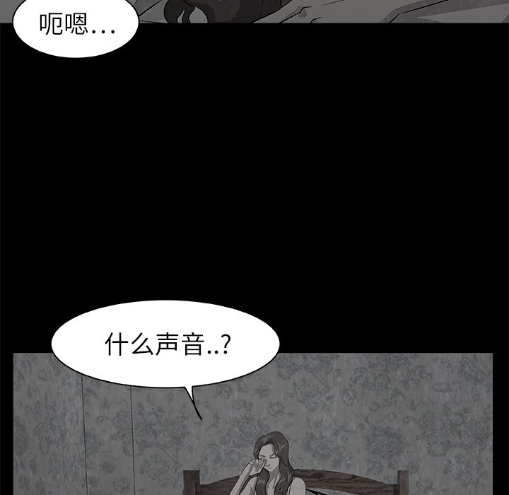第8話 - 第78张