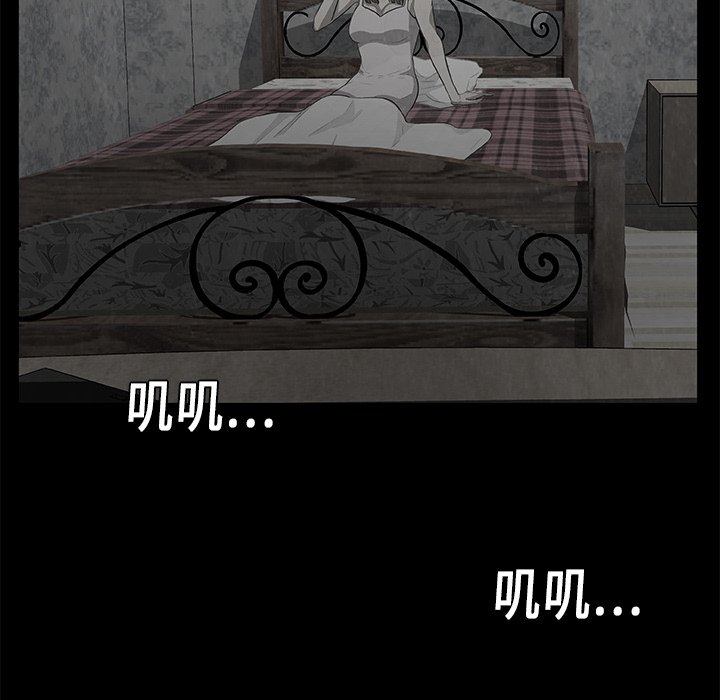 第8話 - 第79张