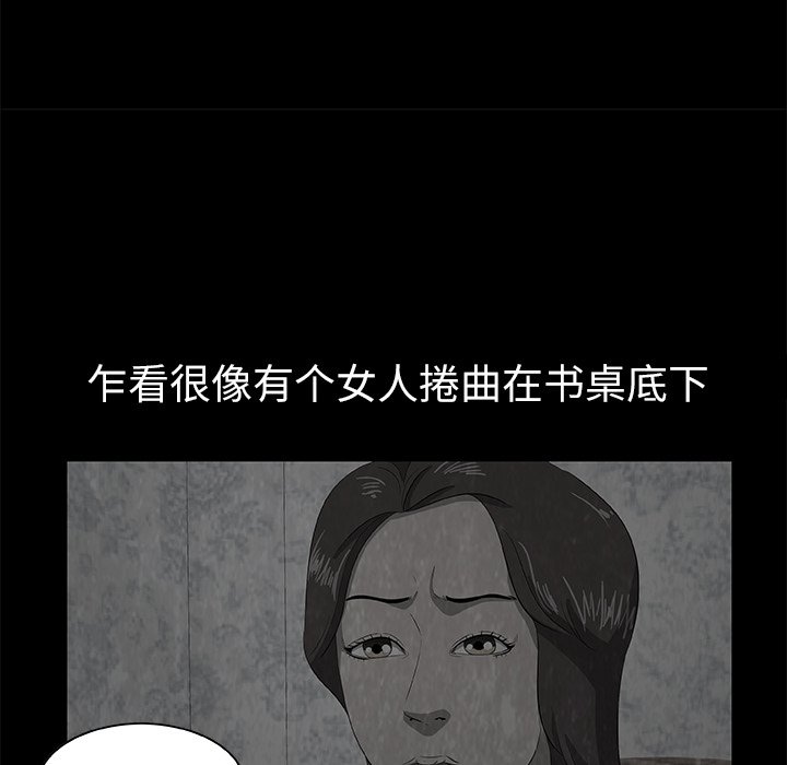 第8話 - 第81张