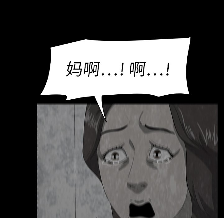 第8話 - 第87张