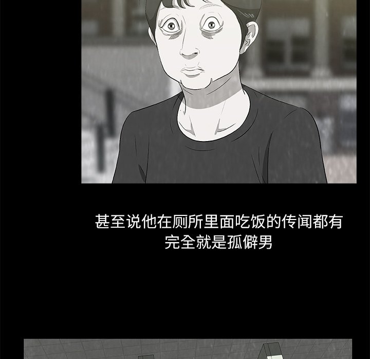 第8話 - 第9张
