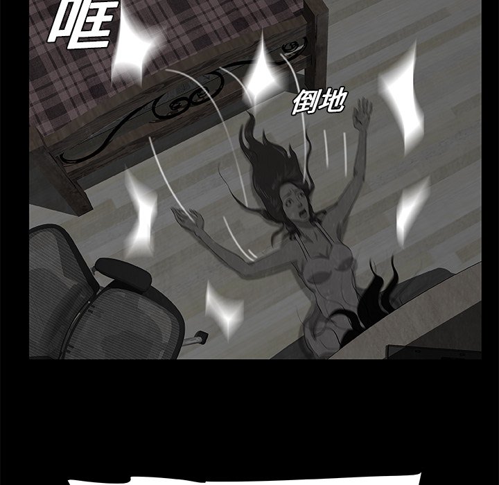 第8話 - 第93张