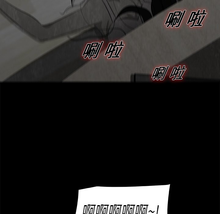 第8話 - 第95张