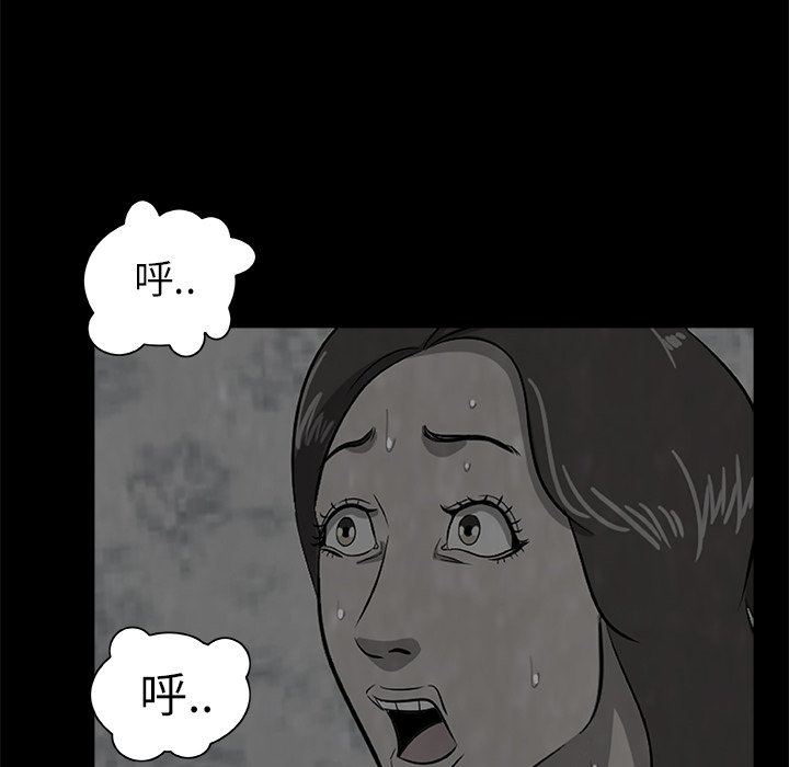 第8話 - 第97张