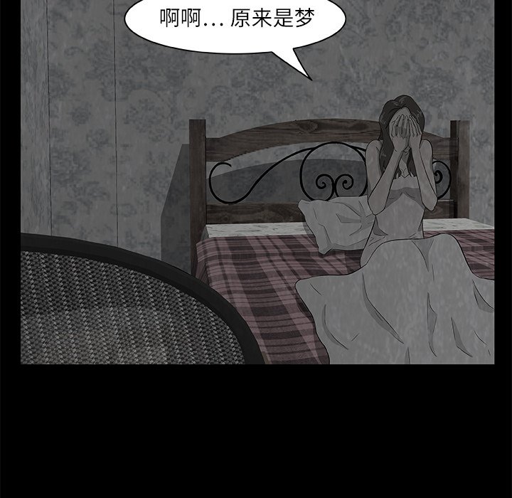 第8話 - 第99张