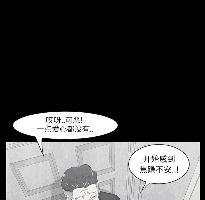 第9話 - 第100张