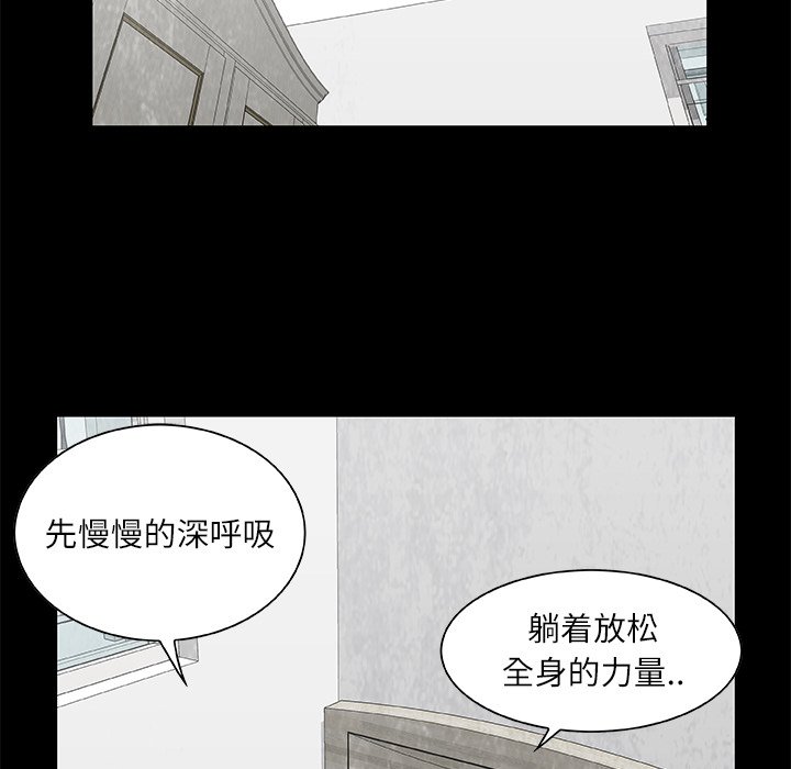 第9話 - 第109张