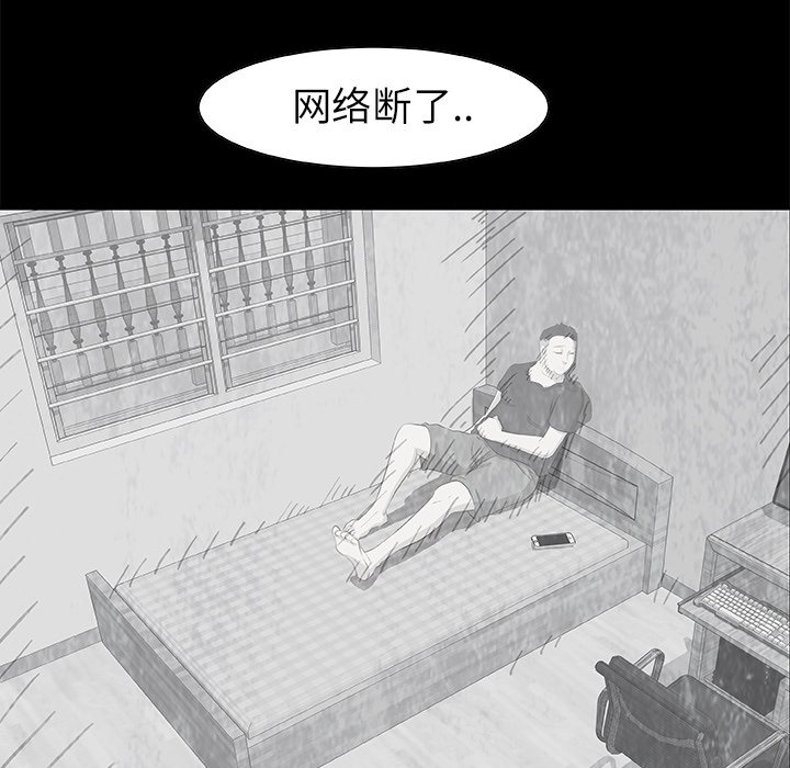 第9話 - 第11张