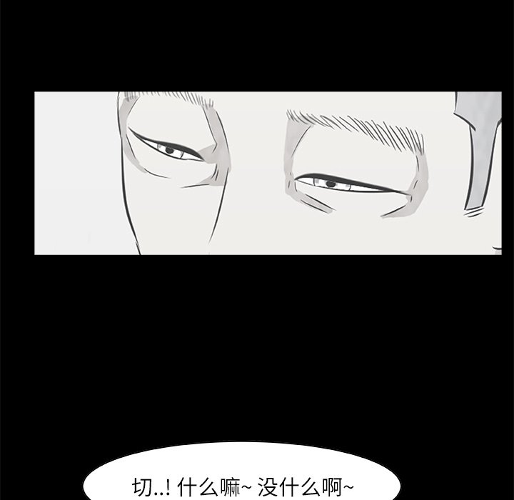 第9話 - 第114张