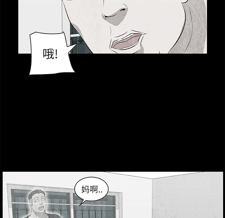 第9話 - 第117张