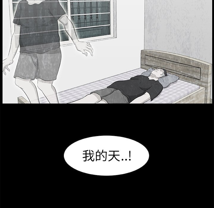 第9話 - 第118张
