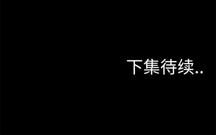 第9話 - 第119张