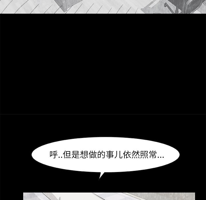 第9話 - 第12张