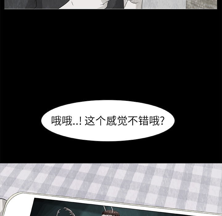 第9話 - 第15张
