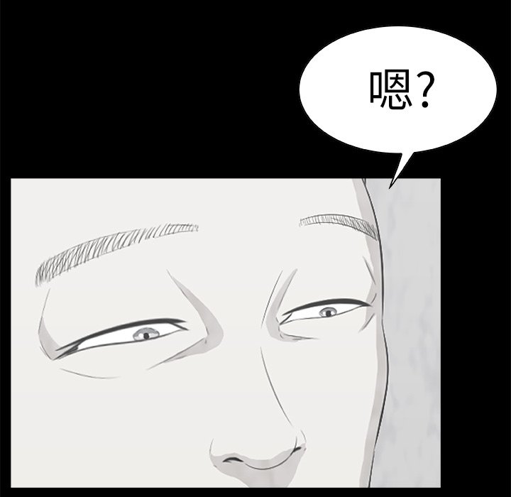第9話 - 第17张