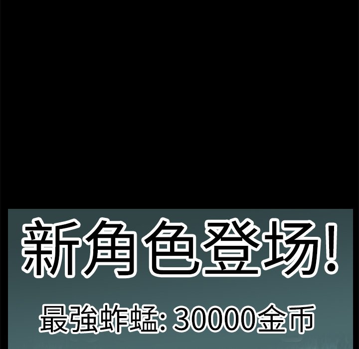 第9話 - 第18张