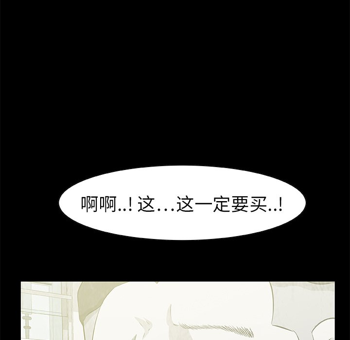 第9話 - 第20张