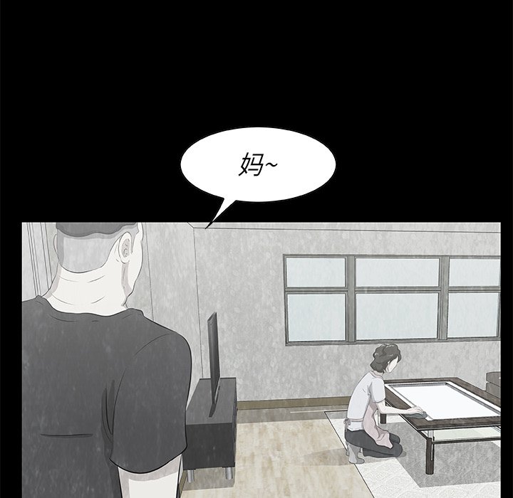 第9話 - 第25张