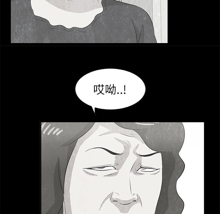第9話 - 第28张