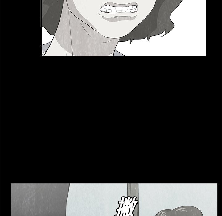 第9話 - 第29张